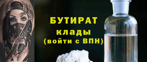 бутик Белокуриха